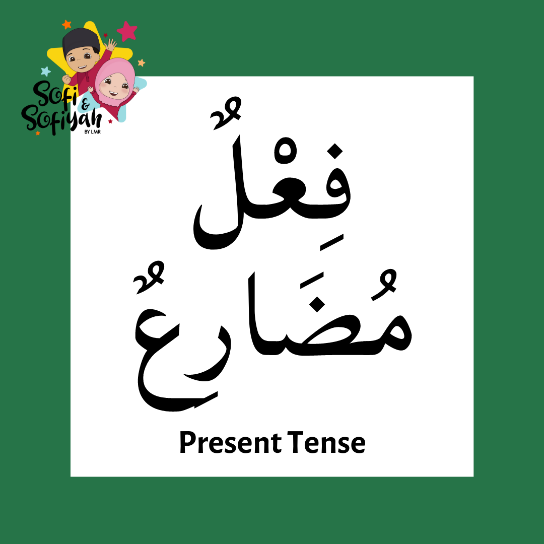 Present Tense